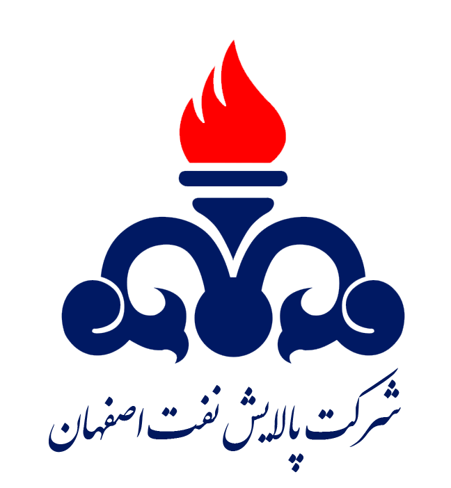 شرکت-پالایش-نفت-اصفهان