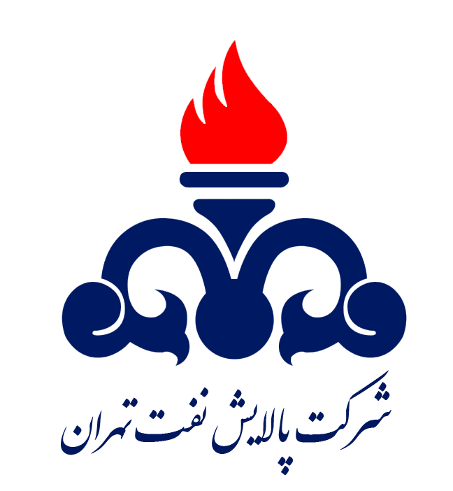 شرکت-پالایش-نفت-تهران