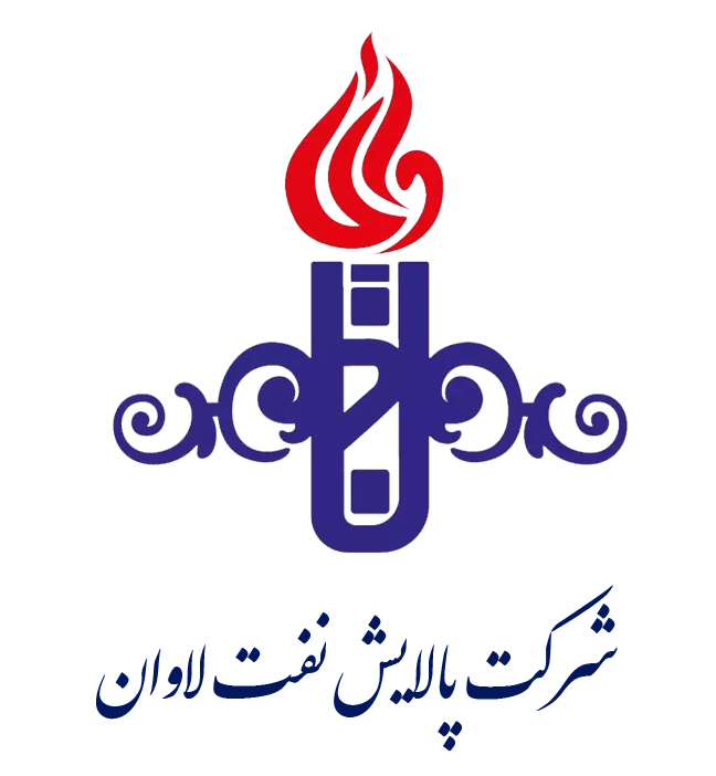 شرکت-پالایش-نفت-لاوان