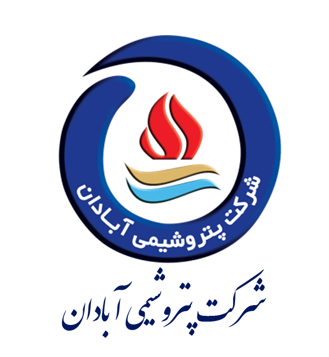 شرکت-پتروشیمی-آبادان