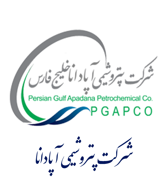 شرکت-پتروشیمی-آپادانا